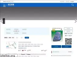 Sites similar to ysxb.ac.cn