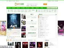 Sites similar to ysxs8.vip