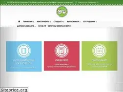 Sites similar to ysxt.ru