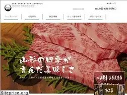 Sites similar to ysyokuniku.jp