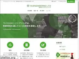 Sites similar to ysyonago.co.jp