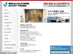 Sites similar to ysz.jp