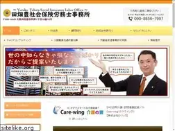Sites similar to yt-sr.jp