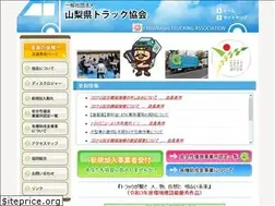 Sites similar to yta-net.or.jp