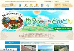 Sites similar to ytabi.jp