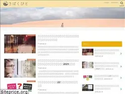 Sites similar to ytans.com