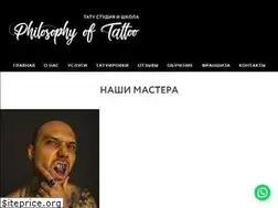 Sites similar to ytattoo.ru