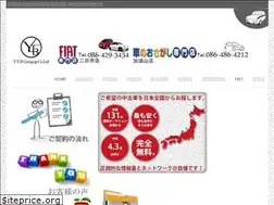 Sites similar to ytbgroup.co.jp