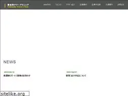 Sites similar to ytc.clinic