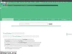 Sites similar to ytchannel.jp