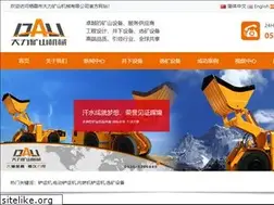 Sites similar to ytdali.com