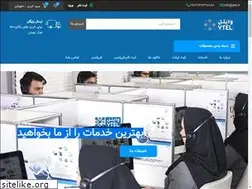 Sites similar to ytel.ir