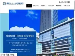 Sites similar to yterminal-law.com