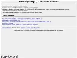 Sites similar to ytext.ru