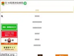 Sites similar to yth.or.jp