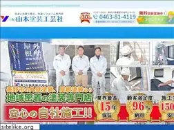 Sites similar to ytk-co.jp