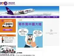 Sites similar to yto.com.hk