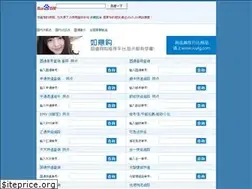 Sites similar to yto5.cn