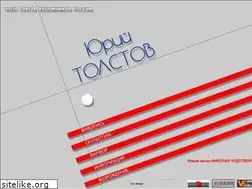 Sites similar to ytolstov.narod.ru