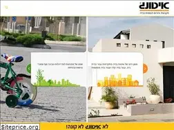 Sites similar to ytong.co.il