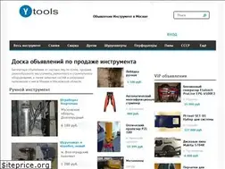 Sites similar to ytools.ru