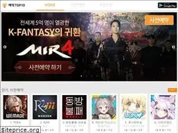 Sites similar to ytop10.co.kr