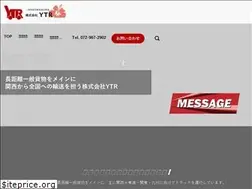 Sites similar to ytr-transport.jp