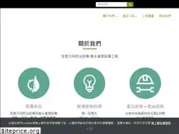 Sites similar to ytr.com.tw