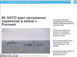 Sites similar to ytro.news
