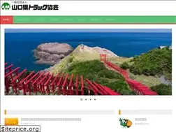 Sites similar to ytruck.or.jp