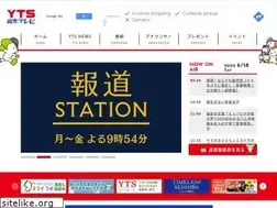 Sites similar to yts.co.jp