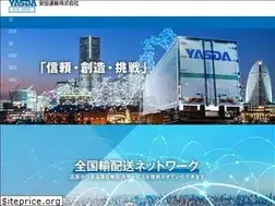 Sites similar to ytsc.co.jp