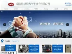 Sites similar to ytsjyg.com