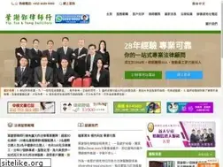 Sites similar to ytt.com.hk