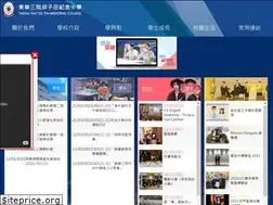 Sites similar to ytt.edu.hk