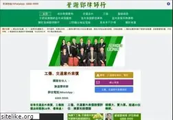 Sites similar to ytt.hk