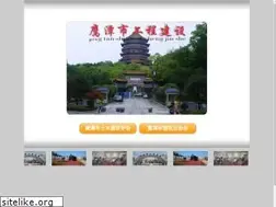 Sites similar to yttmjzxh.com