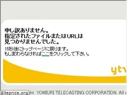 Sites similar to ytv.co.jp
