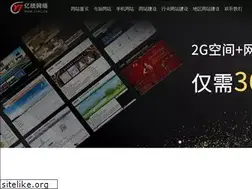 Sites similar to ytwl.cn