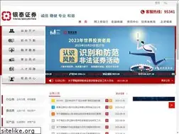 Sites similar to ytzq.com
