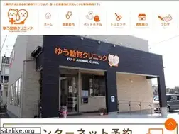 Sites similar to yu-ac.com