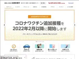 Sites similar to yu-ai-clinic.or.jp