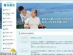 Sites similar to yu-aikai.or.jp