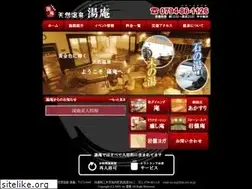 Sites similar to yu-an.com