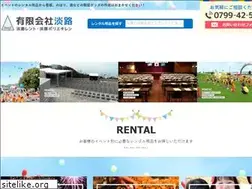 Sites similar to yu-awaji.com
