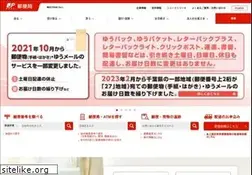 Sites similar to yu-bin.jp