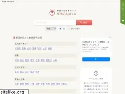 Sites similar to yu-bin.net