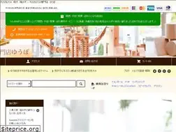 Sites similar to yu-bo.shop-pro.jp