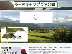 Sites similar to yu-campblog.com