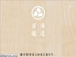 Sites similar to yu-do100.jp